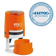 Оснастка для круглой печати Colop Printer d=40мм, оранжевая, с крышкой, R40