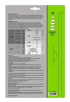 Фотобумага для струйных принтеров Cactus CS-GA423050DS A4, 50 листов, 230г/м2, белая, глянцевая