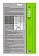 Фотобумага для струйных принтеров Cactus CS-GA423050DS A4, 50 листов, 230г/м2, белая, глянцевая
