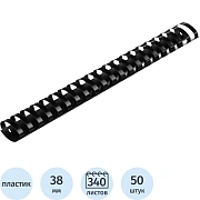 Пружины для переплета пластиковые  38 мм черные 50шт/уп