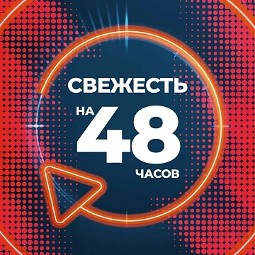 Дезодорант Blade Self Confidence, 150мл