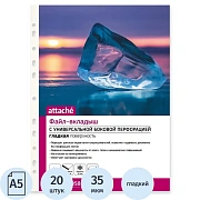 Файл-вкладыш А5  20 шт. 35 мкм, вертик