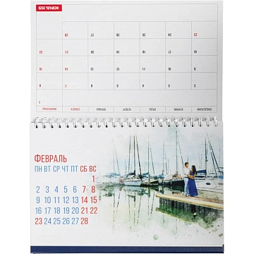 Календарь-домик настольный 2026 планинг,бумвин, Море и Лодки,210х150,3235-5