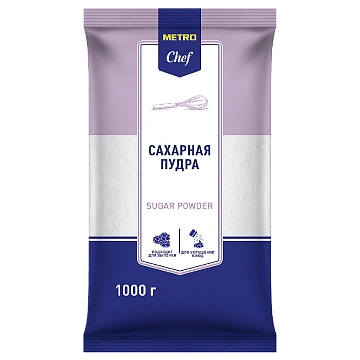 Сахарная пудра Metro Chef 1кг
