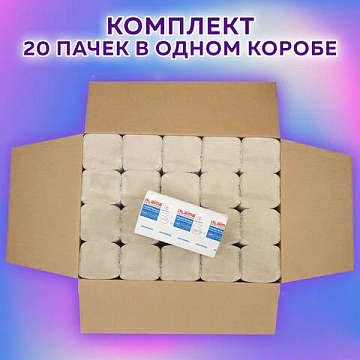 Полотенца бум. 250шт, LAIMA (H3) UNIVERSAL, 1-слойные, натуральный цвет, КОМПЛЕКТ 20 пачек, 21х21,6,