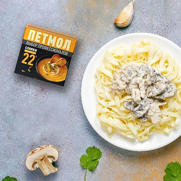 Сливки Петмол ультрапастеризованные 22%, 500г