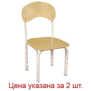 Стулья детские 'Яшка', комплект 2 шт., регулируемые, рост 1-3 (100-145 см), фанера/металл, слоновая кость