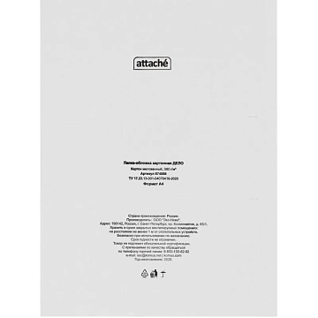 Папка-обложка Дело 380г/м2 мелованная, 10 шт/уп 1496202