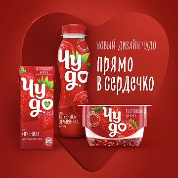 Йогурт питьевой Чудо Банан-клубника-манго 1.9%, 680г