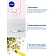 Гель для интимной гигиены Nivea Intimate Sensitive, 250мл