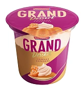 Пудинг Ehrmann Grand Dessert молочный соленая карамель 4.7%, 200г