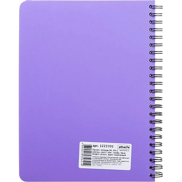 Бизнес-тетрадь А5,96л,кл,спир,пласт,тон.бл. Attache Bright colours Сиренев