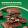 Шоколад молочный Alpen Gold с фундуком, 80г