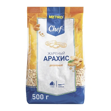 Арахис Metro Chef жареный дробленый, 500г