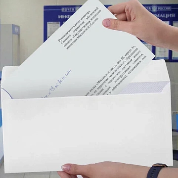 Конверты Е65 (110х220 мм), отрывная лента, 'Куда-Кому', 80 г/м2, КОМПЛЕКТ 25 шт., внутренняя запечатка, BRAUBERG, 122450