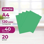 Папка уголок ПУ-001-ПП 120мкр жест.пластик А4 зеленая прозр 20шт/уп