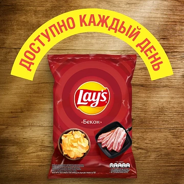 Чипсы Lay's Бекон, 70г
