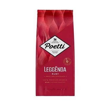 Кофе Poetti Leggenda Ruby в зернах, 1кг