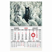 Календарь квартальный 2026 г., 1 блок, 1 гребень, магнитный курсор, мелованная бумага, BRAUBERG, 'Си