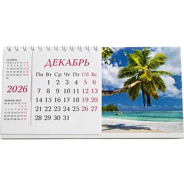 Календарь-домик настольный 2026 Attache, Пейзаж, 190х100