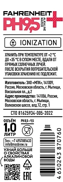 Вода Fahrenheit питьевая негазированная, 1л