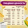 Готовый завтрак Хрутка Кукурузные хлопья, 320г