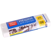 Мешки для мусора  60л OfficeClean ПНД, 58*68см, 9мкм, 20шт., белые, в рулоне