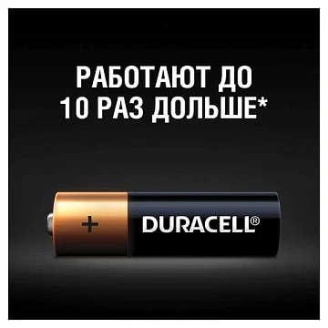 Батарейка Duracell AA LR6, 1.5В, алкалиновая, 2шт/уп