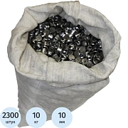 Пломбы свинцовые, диаметр 10 мм, высота 7 мм, упаковка 10 кг, 600418