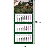 Календарь настенный 3-х блочный 2026 Attache Премиум,Ночь пейз.,330х705,80г