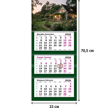 Календарь настенный 3-х блочный 2026 Attache Премиум,Ночь пейз.,330х705,80г