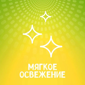 Драже Tic Tac цитрусовый микс, 49г