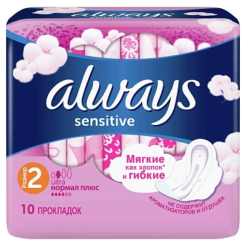 Прокладки Always Sensitive Ultra Normal Plus, 10шт