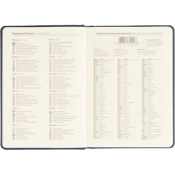 Ежедневник недатированный ATTACHE Classic, А5, 140х200мм,136л, синий