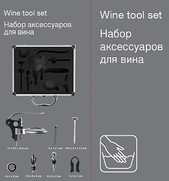 Tarrington House Набор для вина 7 предметов