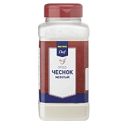 Приправа Metro Chef Чеснок порошок, 440г