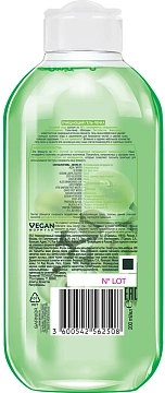 Гель-пенка Garnier Skin Naturals для умывания, 200мл