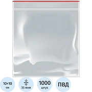 Пакет с замком (Zip Lock) 10 х 10 см, 35 мкм, 1000 шт/уп