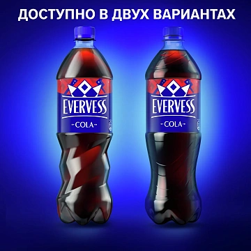Напиток Evervess Cola газированный, 1л