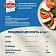 Сыр Моцарелла Galbani Mozzarella Tris 45%, 425г