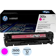 Картридж лазерный HP 305A CE413A пурп. для CLJ M351/M451/M375