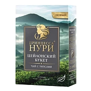 Чай Принцесса Нури Цейлонский букет, черный, листовой, 100 г