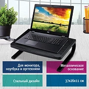 Подставка для оргтехники BRAUBERG, 370х260х115 мм, металлическое основание, черная, 512666