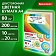 Бумага цветная 10 цветов BRAUBERG MULTICOLOR, А4, 80 г/м2, 200 л. (10 цветов x 20 листов), 114209