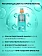 Ополаскиватель для полости рта Tiswell Nano пломба, 500мл