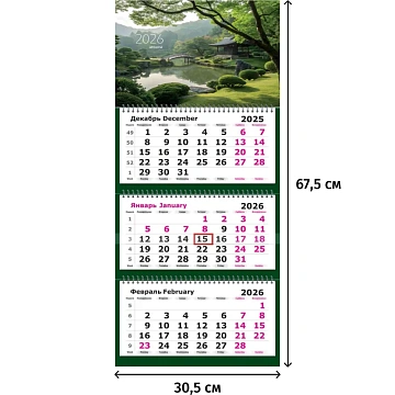 Календарь настенный 3-х блочный 2026 Attache Трио Стандарт,Дер.вода,305х675