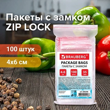 Пакеты с замком ZIP LOCK 'зиплок', комплект 100 шт., 40х60 мм, ПВД, толщина 35 микрон, BRAUBERG, 606