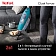 Пылесос вертикальный Tefal TY6751WO