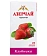 Чай Азерчай Клубника, байховый, 25 пакетиков