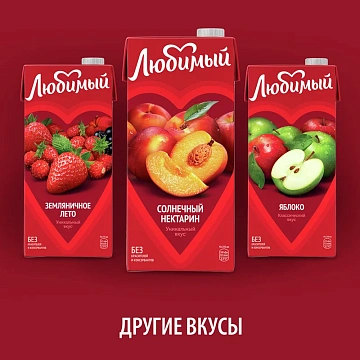 Нектар Любимый Яблоко-персик, 950мл